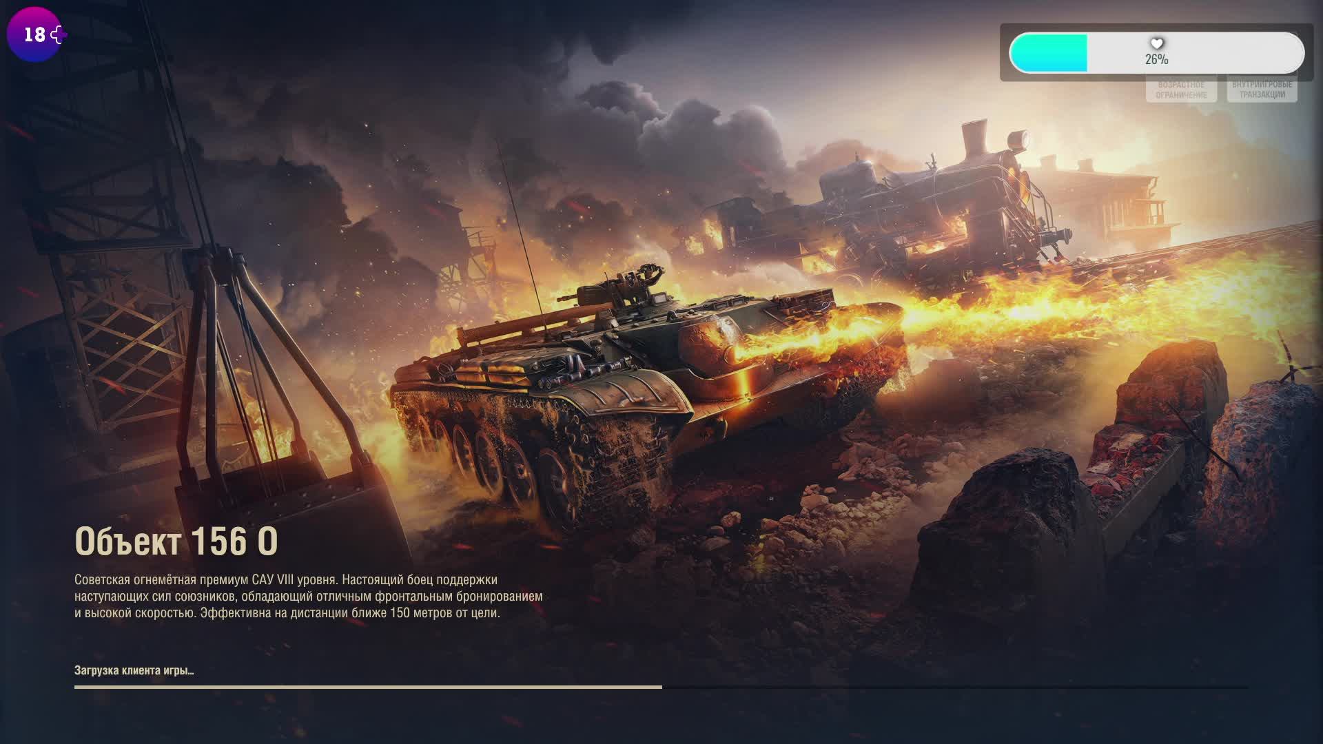 Рандом🦀Мир танков🦀