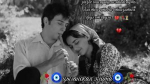 новая❤🩹 цыганская песня 2026 года ищут все грустненько музычка 🥀Шон Лайко зорики бахторики