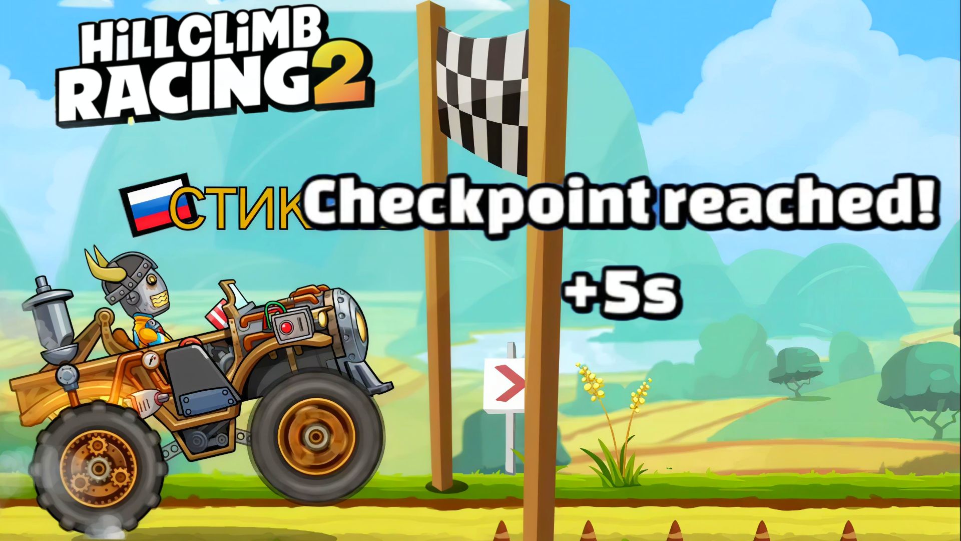 ПРОХОДИМ НОВОЕ СОБЫТИЕ COUNTDOWN RUN В ИГРЕ HILL CLIMB RACING 2