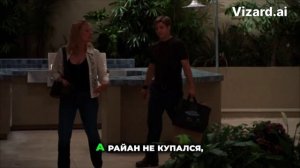 Сложное примирение: Райан и его мать