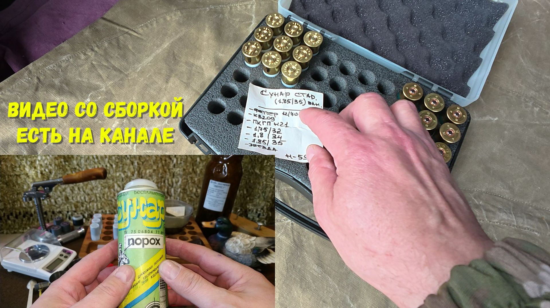 Сунар старый. Отстрел на 35м с Franchi.