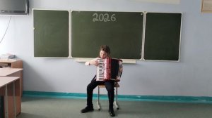 Анохина Вера. 2-й класс. Аккордеон. С.Бредис, "Романс" Преп. Артамошкин С.Н.