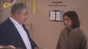 ЗАМРУКОВОДИТЕЛЯ АДМИНИСТРАЦИИ КУРСКОЙ ОБЛАСТИ ПРОВЕРИЛА УСТРАНЕНИЕ НЕДОЧЕТОВ РЕМОНТА ШКОЛЫ №7