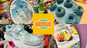 🐣В ГЛОБУС ПОСЛЕДНИЕ ПРИГОТОВЛЕНИЯ К ПАСХЕ И ГОРЫ ОТЛИЧНЫХ НОВИНОК🍀 #глобус #счастьеесть