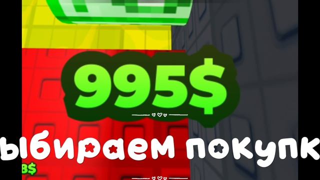 Короче говоря про наш баланс