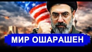 Ранее утро 11 Апреля.. НАЧАЛОСЬ! СЕНСАЦИЯ прибыли на ПЕРЕГОВОРЫ.. Кто заплатит! новости Иран РФ