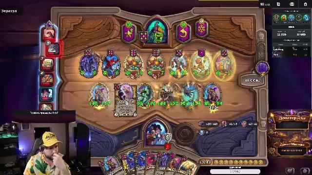 Вертикал⭐️Задавай вопросы по HS. Попробую помочь⭐️!приют !tg  #hs #hearthstone #hsbg #обучение #ка