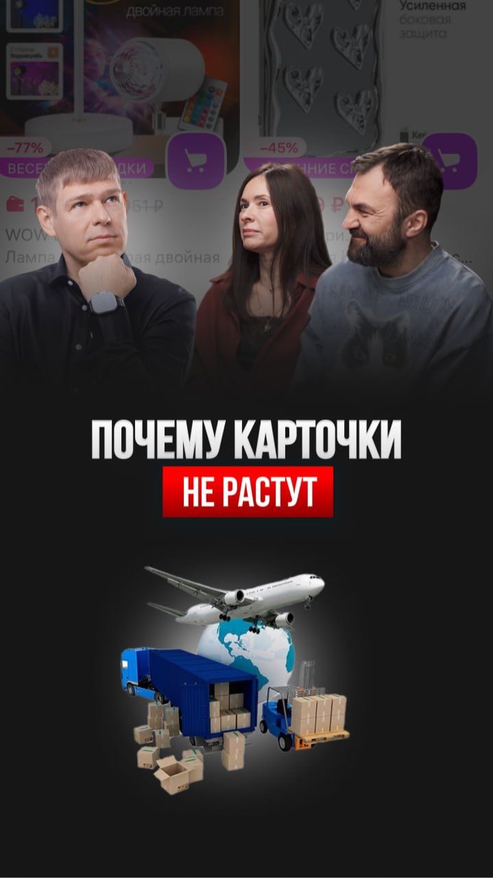 Как маркетплейсы решают, что показывать первым 🚀