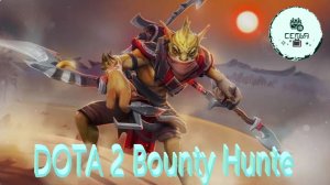 СТРИМ ГАЙД Dota 2 Дота 2 Bounty Hunte Охотник за головами БОНЯ Рейтинг Прямой Эфир 2