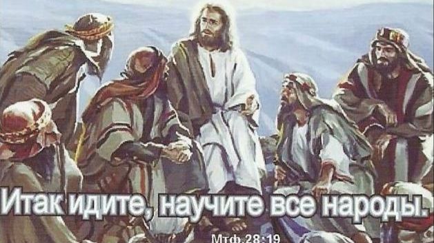 Се Я с Вами во все дни, до скончания века (Мф. 28:1-20)