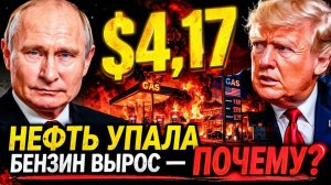 ТРАМП ОБЪЯВИЛ ПОБЕДУ ТРИ УСЛОВИЯ, КОТОРЫЕ ДОЛЖНЫ СБЫТЬСЯ РАЗОМ