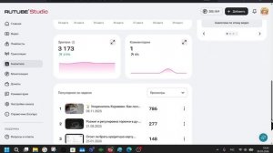 📊 RUTUBE: аналитика в студии обзор за неделю