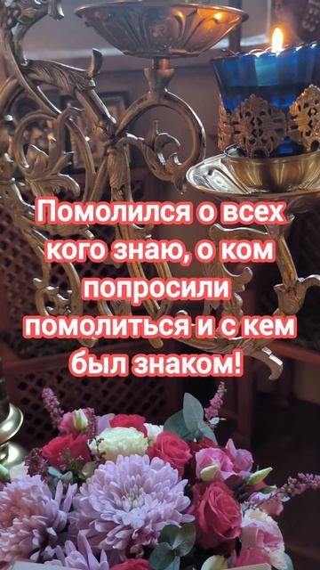 Друзья, а Вы сегодня были на службе?