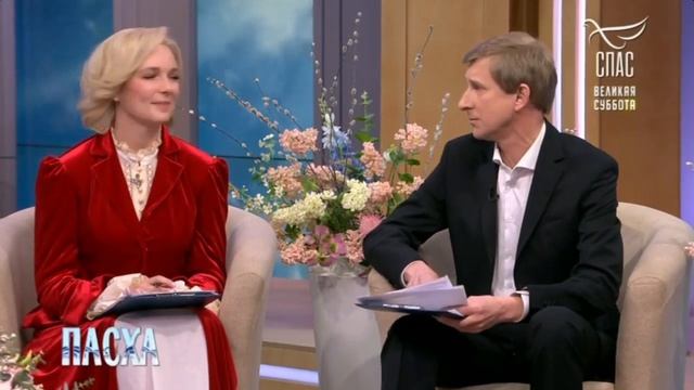 Дорогие друзья, мы уже начали наш многочасовой эфир, посвящённый главному празднику христианского