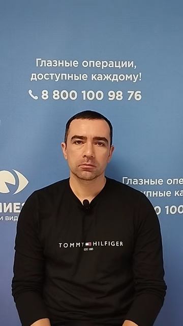 Отзыв после лазерной коррекции зрения в клинике "Зрение 2100", 88001009876