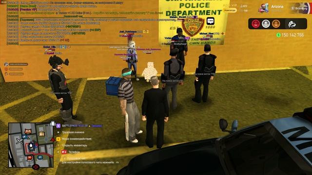 Гос проверка