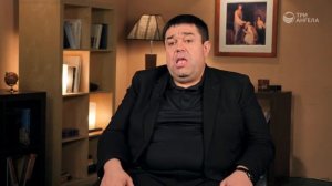 Геннадий Касап - Реальный Бог