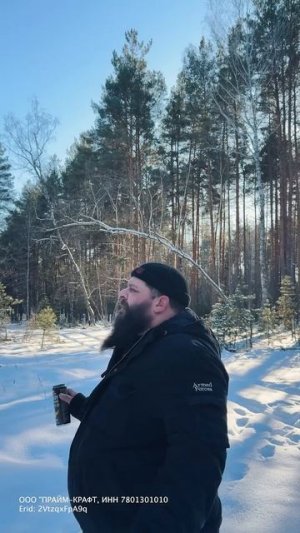 Коварное существо Снегач зубатый