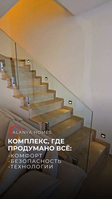 Готовый дуплекс у моря в Аланье — формат, который быстро исчезает с рынка