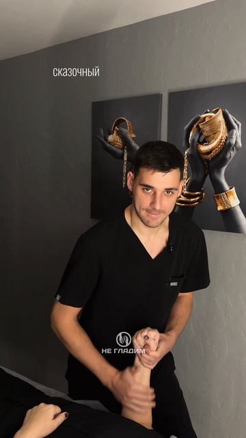 Осторожно, профессия массажиста вызывает зависимость ☝🏻