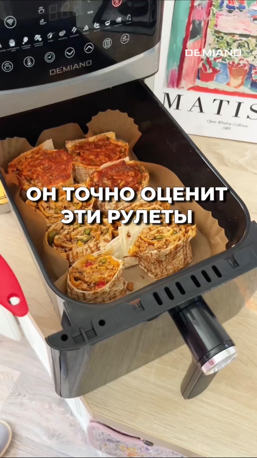 Мясные рулеты