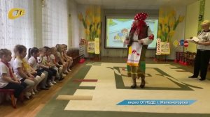 В ДЕТСКОМ САДУ №12 ЖЕЛЕЗНОГОРСКА ПРИ УЧАСТИИ СОТРУДНИКОВ ГИБДД ПРОВЕЛИ ИГРУ ПО ПДД