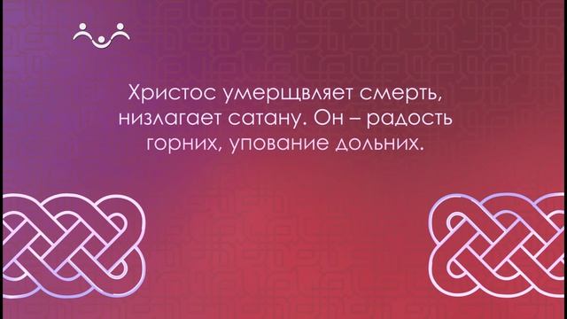 Цитата. Преподобный Ефрем Сирин