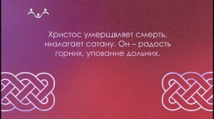 Цитата. Преподобный Ефрем Сирин