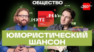 Зумеры изобрели шансон. Феномен Ильи Абрамова и популярность в Tiktok. Степанищев