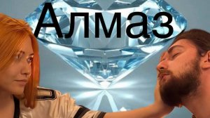 Ксюша и Захар #ХочуВСтавкуНаЛюбовь