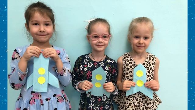 Видео интегрированного занятия в старшей группе «Космическое путешествие»