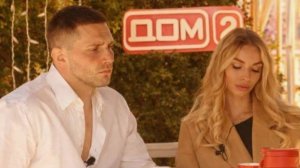 Дом-2 выпуск от 11.04.2026 анонс, что будет в эфире
