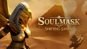 Soulmask, Shifting Sands #1