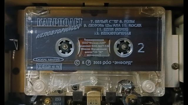 Лукьянов Игорь - Осень (1998)