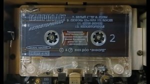 Лукьянов Игорь - Осень (1998)