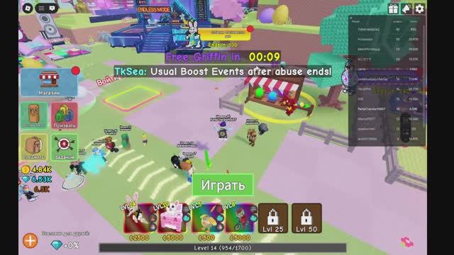 Новый босс Бантео? новая обнова в Брейнрот товер дефенс