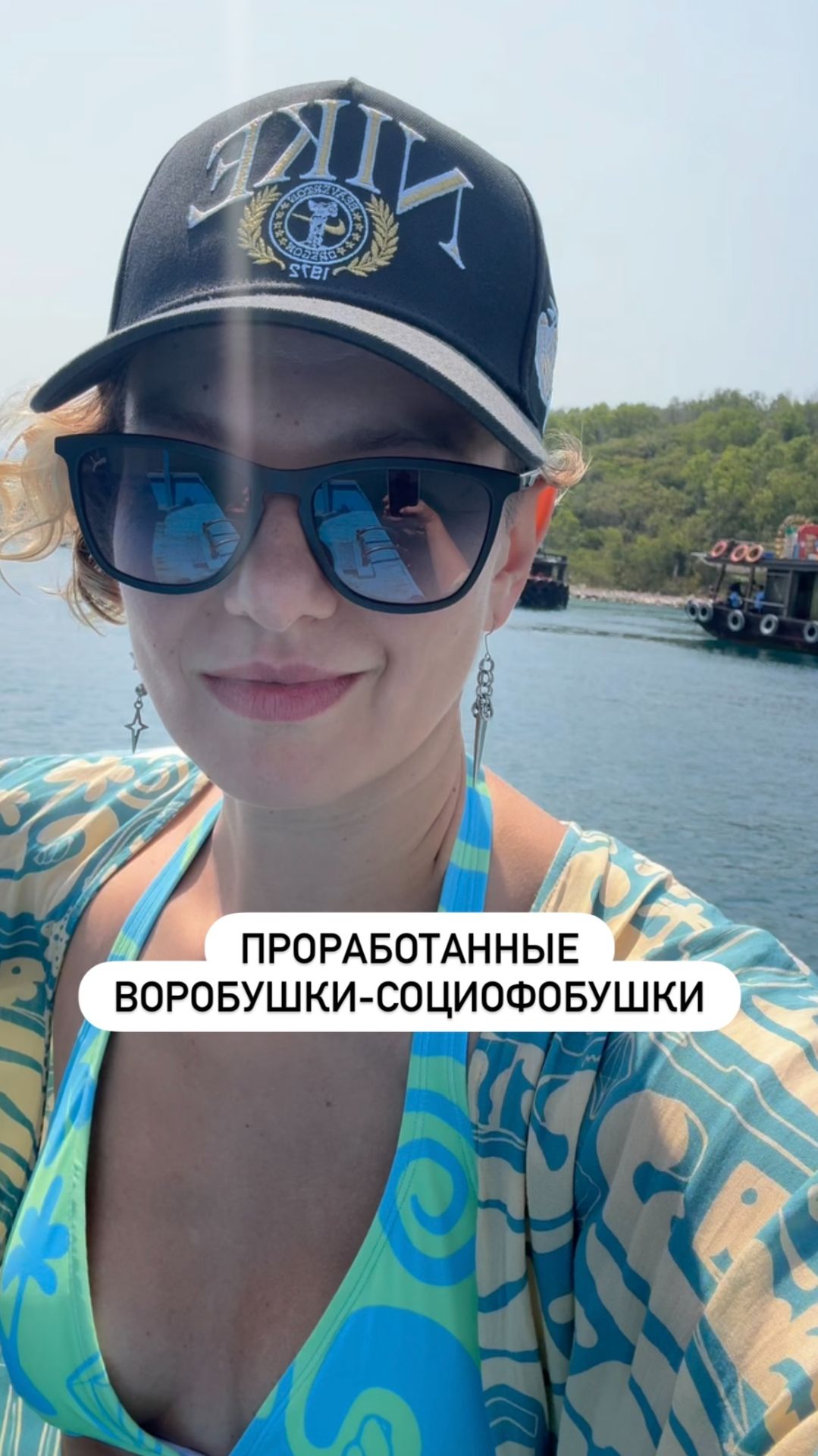 Проработанные воробушки-социофобушки