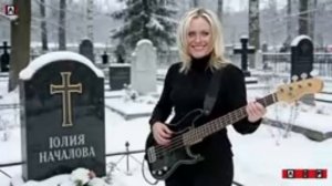 Не вернуть назад