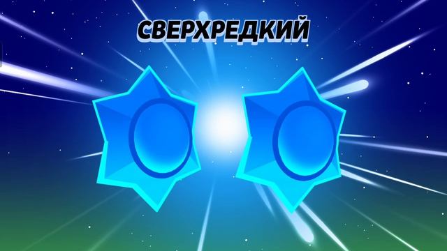 открываю звезду Хауса!!!