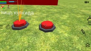 как сделать бота в. чикен Ган