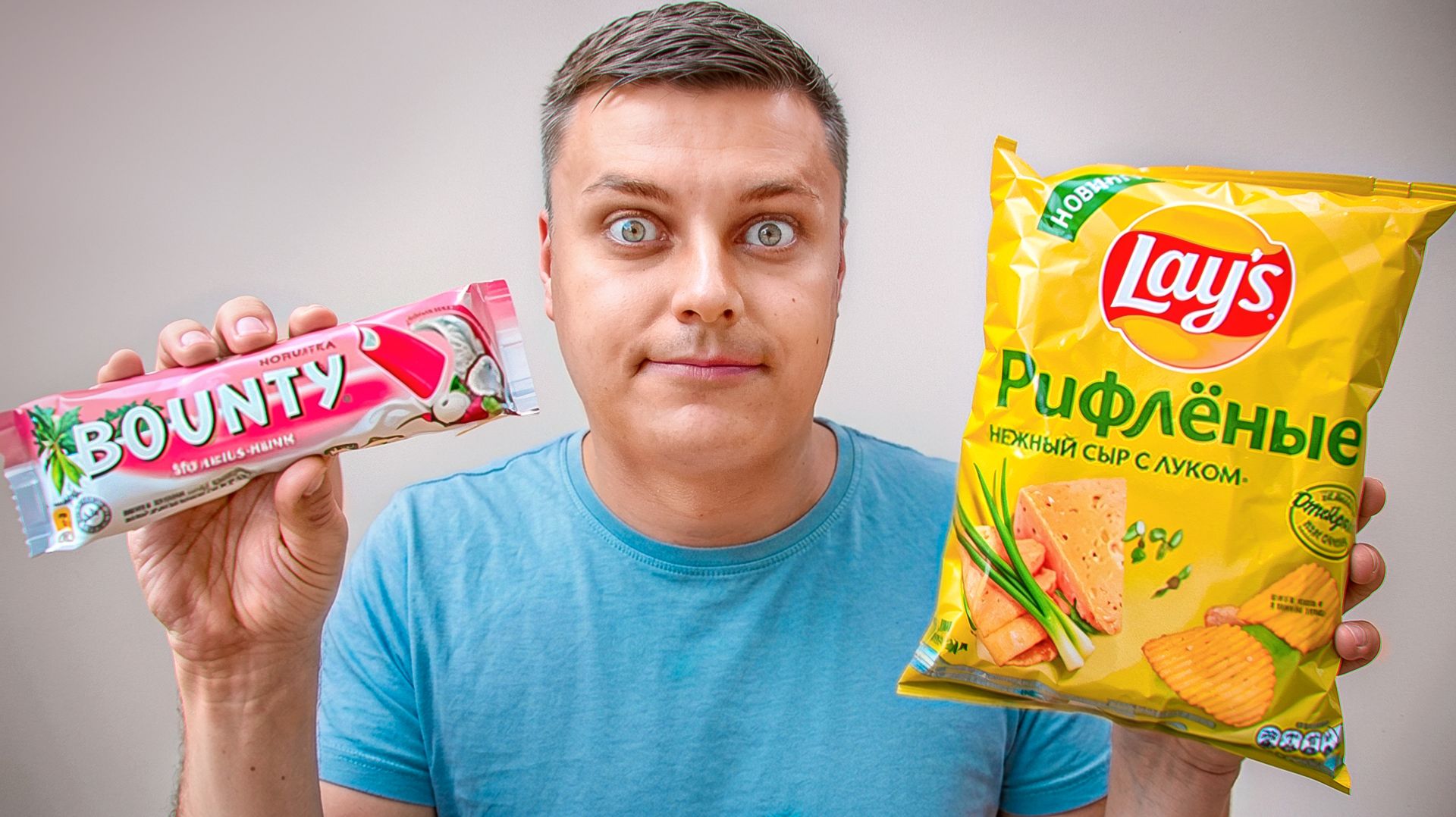 НОВИНКИ! BOUNTY с МАЛИНОЙ и ЛИЧИ, ОСТРОЕ МОРОЖЕНОЕ, TRONKY от KINDER и не только! ;)