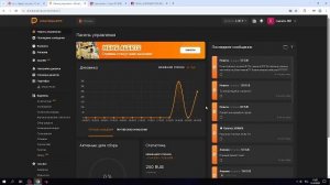 СМОТРИМ ДИМУ МАСЛИНИКОВО