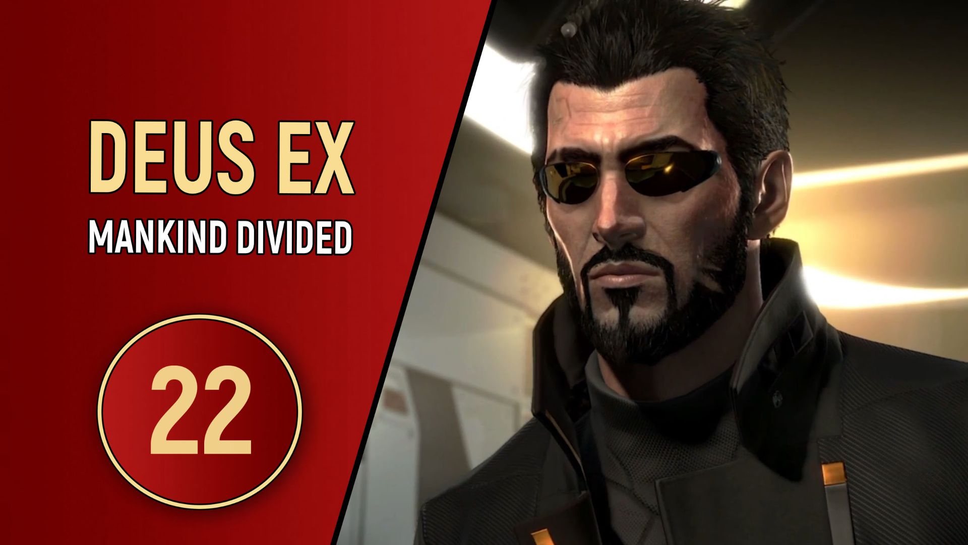 DEUS EX MANKIND DIVIDED - ЧАСТЬ 22 - ЖЕСТОКИЙ ВЫБОР