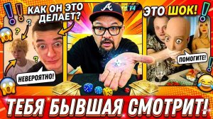 ДЕРЗКИЙ ЮНЕЦ НЕ ОЖИДАЛ ТАКОГО😎 ВЕК ЖИВИ - ВЕК УЧИСЬ😉💪 Приколы и фокусы в чат рулетке🤣