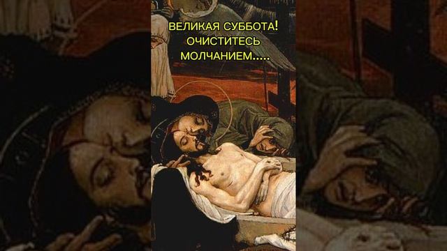 ТВОЁ ОЧИЩЕНИЕ МОЛЧАНИЕМ
