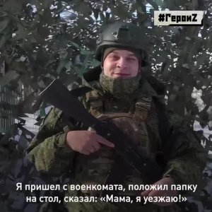«Есть такая профессия - Родину защищать»