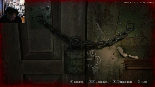 Silent Hill 2 ( на русском ) 04 конус