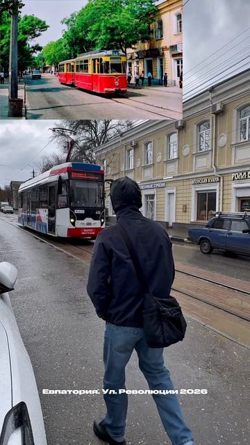 Евпатория 🫶