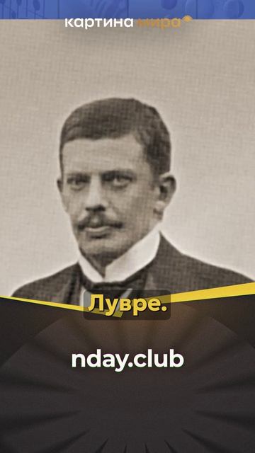 Коллекции всех европейских музеев складывались на основе добытых в войне трофеев
