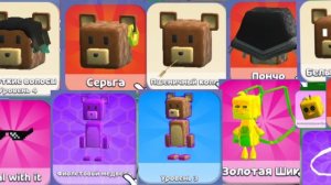 все вещи на моём скине в SBA